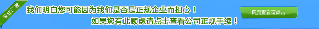 河北聚盛泵業(yè)有限公司